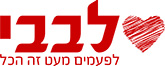 Levavi.org